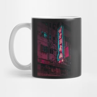 Aeshetic tokyo street Mug